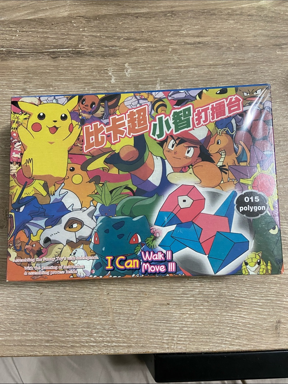 Vintage DIY Pokemon Porygon Wind Up Toy (Moves)